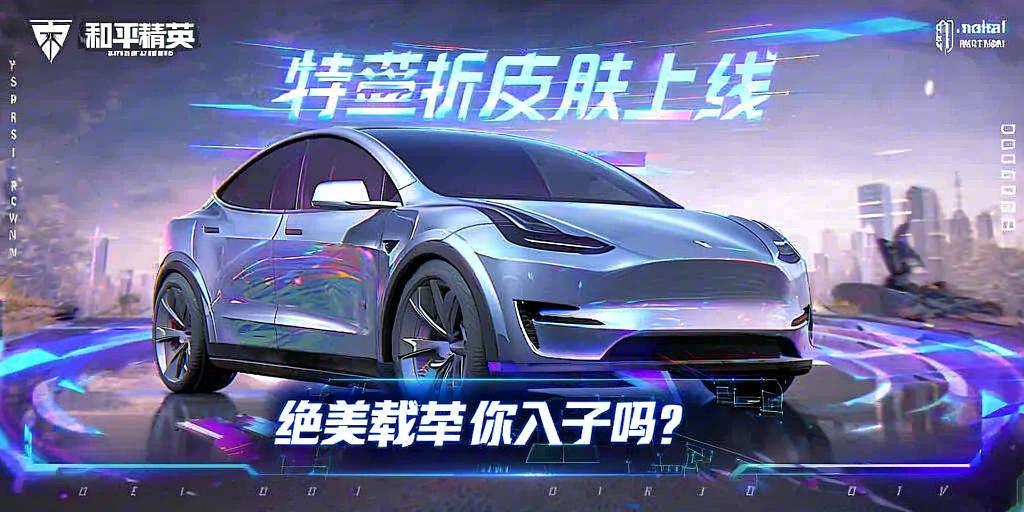 和平精英模拟器《波波内部》辅助稳定了三个赛季