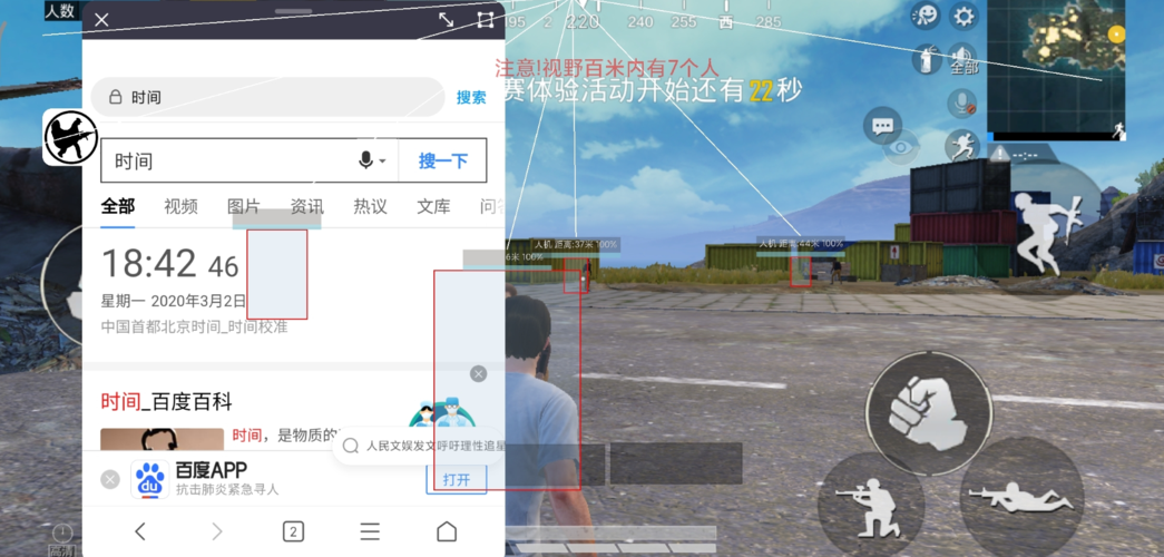 🐲和平精英辅助【遥遥领先容器直装V1.1】⭐️独家美化包⭐️自瞄午后⭐️聚点无敌⭐️稳定连打