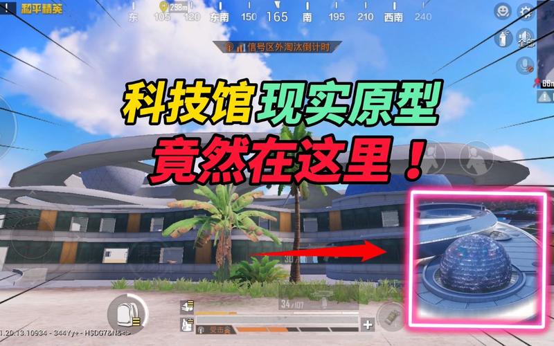 和平精英辅助《印度人》容器直装稳定无限连打