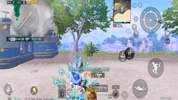 和平精英辅助【筷子一体直装】🔥全图透视🔥锁死自瞄🔥人物加速🔥皮肤美化包🔥火箭小子榴弹炮加速🔥枪械加速瞬击