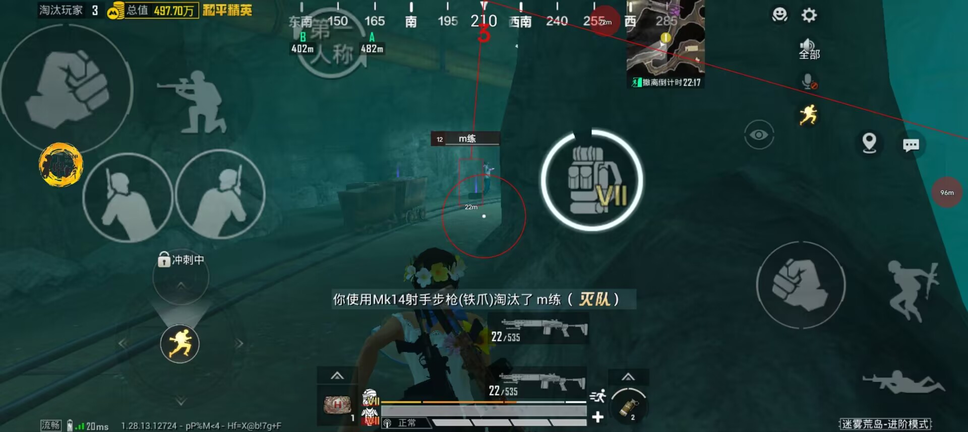 和平精英辅助【Vance万斯直装V1.0稳定版】人机识别 防录屏 主播专用 车辆加速 人物透视 锁头自瞄