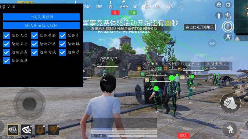 和平精英【灵凡内核工作室】辅助