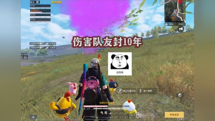 和平精英辅助《悟空》一体直装透视挂