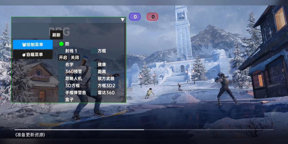 和平精英辅助《悟空》一体直装透视挂