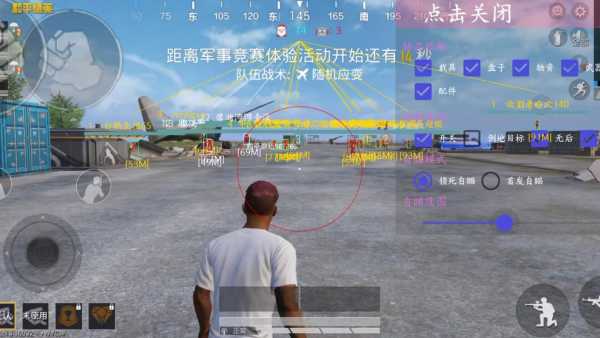 和平精英辅助【凯蒂猫一体直装】人物透视 平板视角 无后坐力 锁死自瞄 子弹追踪 方框射线 骨骼显示 物资显示