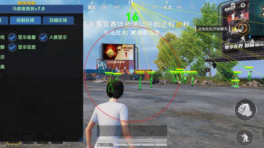 使用和平精英辅助封号吗？
