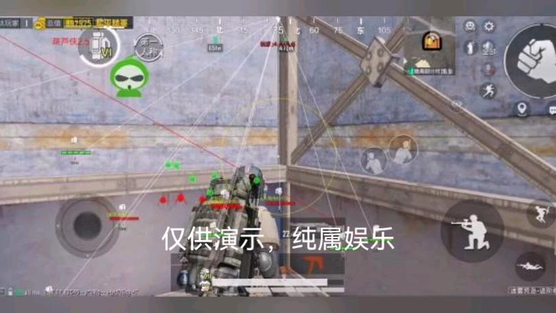 和平精英《葫芦娃》一体直装辅助嘎嘎稳