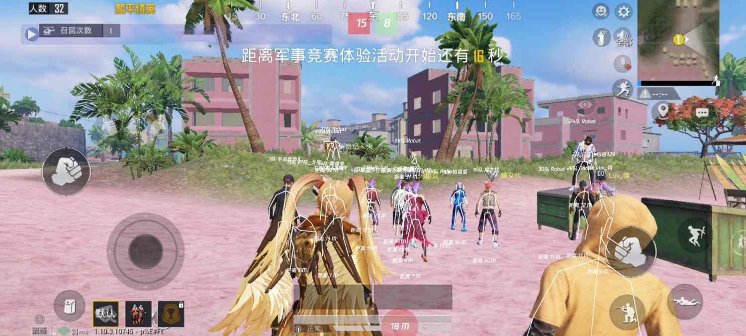 和平精英腾讯模拟器辅助【ACE变态版】