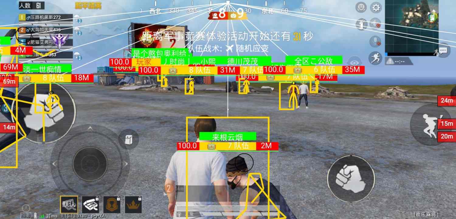 和平精英辅助【印度哥一体直装】✅稳定防封✅地铁逃生模式✅经典模式✅人物透视✅锁头自瞄✅盒子物资显示✅方框天线雷达