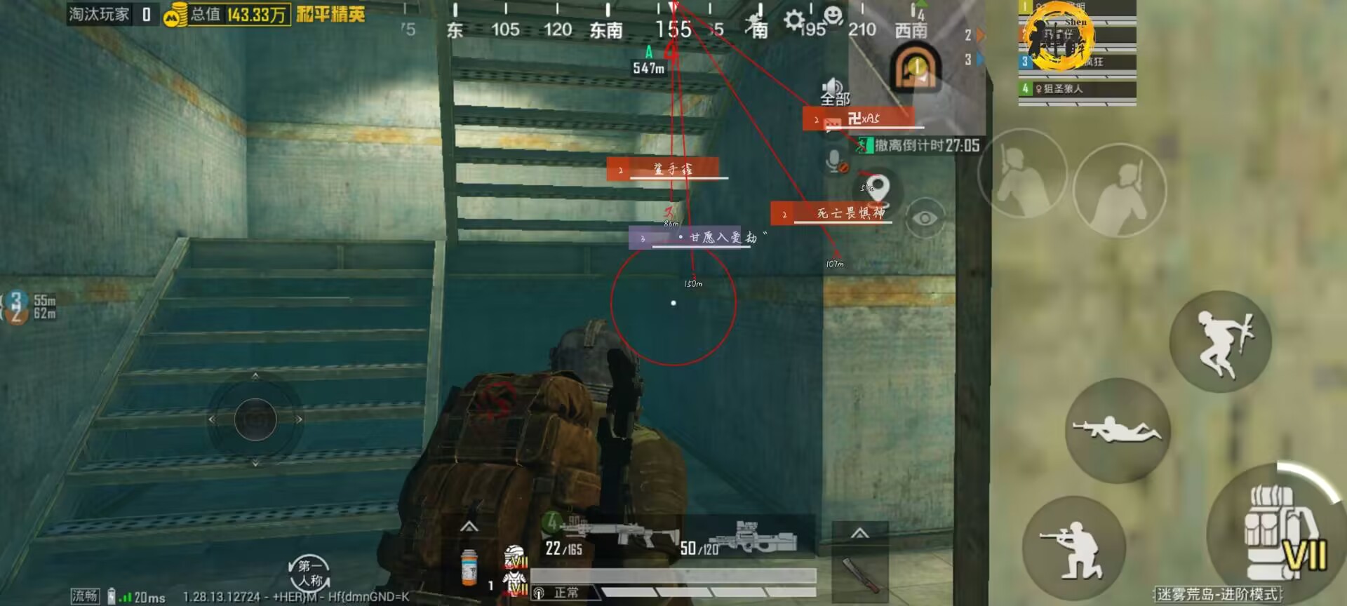 和平精英七大兵种的能力