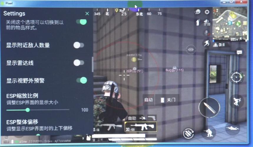 【天之蓝一体直装】和平精英怎么开挂 软件下载  和平精英正规卖挂平台 和平精英开挂购买网站