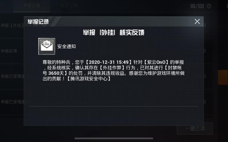 【天之蓝一体直装】和平精英怎么开挂 软件下载  和平精英正规卖挂平台 和平精英开挂购买网站